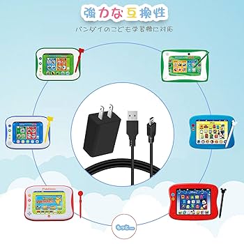 【専用アダプター付き】小学館の図鑑NEOパソコン 楽天市場】【純正アダプターセット】小学館の図鑑NEO パソコン
